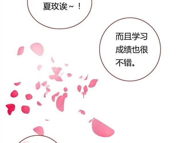 第9话 校花