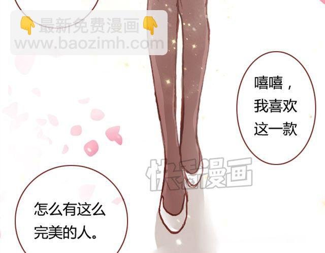 第9话 校花