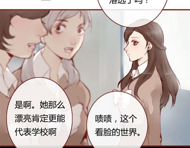第9话 校花