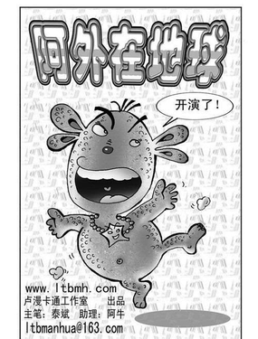 wuliandianfeng-pikapi