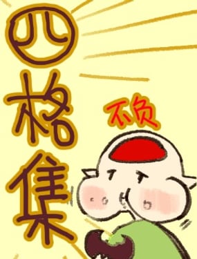 wuliandianfeng-pikapi