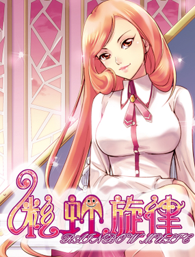 wuliandianfeng-pikapi