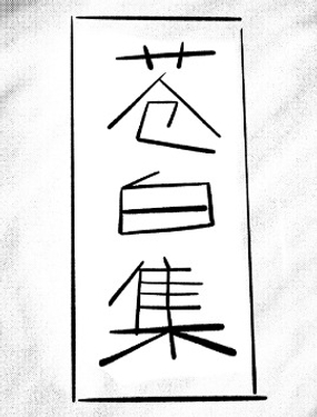 wuliandianfeng-pikapi