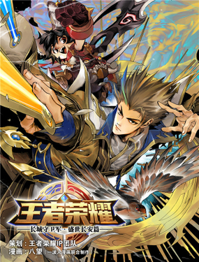 wuliandianfeng-pikapi