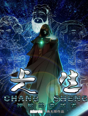 wuliandianfeng-pikapi
