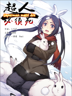 wuliandianfeng-pikapi