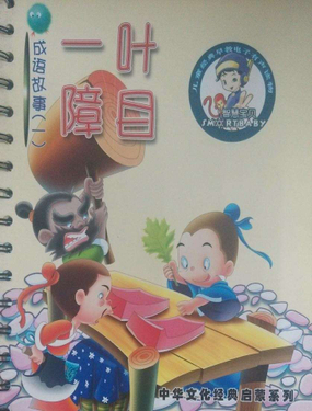 wuliandianfeng-pikapi