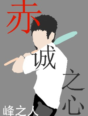 wuliandianfeng-pikapi