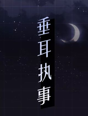 wuliandianfeng-pikapi