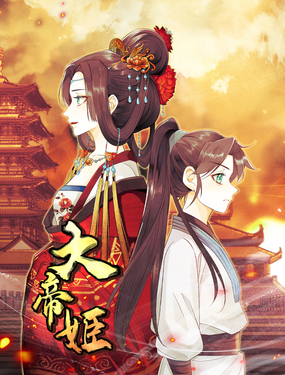 wuliandianfeng-pikapi