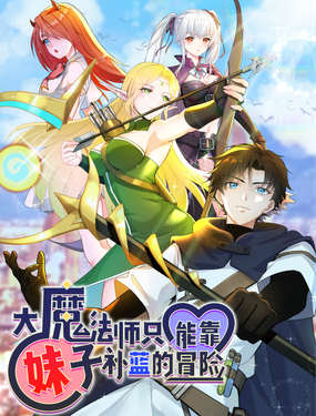 wuliandianfeng-pikapi