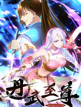 wuliandianfeng-pikapi