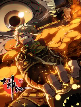 wuliandianfeng-pikapi