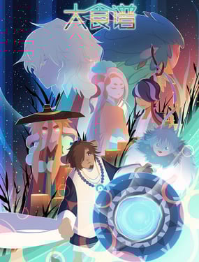 wuliandianfeng-pikapi
