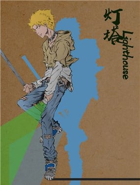 wuliandianfeng-pikapi