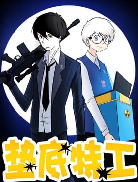 wuliandianfeng-pikapi