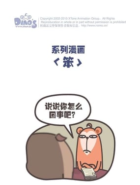 wuliandianfeng-pikapi