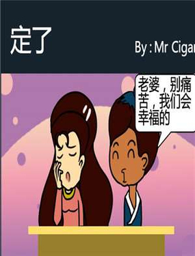 wuliandianfeng-pikapi