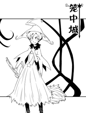 wuliandianfeng-pikapi