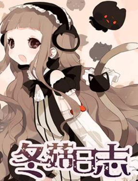 wuliandianfeng-pikapi