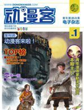 wuliandianfeng-pikapi