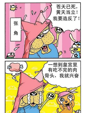 wuliandianfeng-pikapi