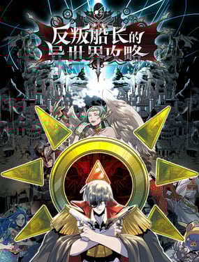 wuliandianfeng-pikapi