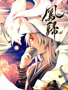 wuliandianfeng-pikapi