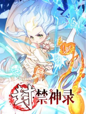 wuliandianfeng-pikapi