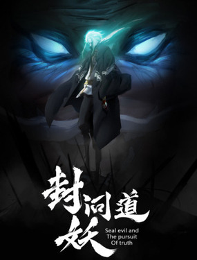 wuliandianfeng-pikapi
