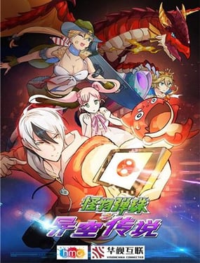 wuliandianfeng-pikapi