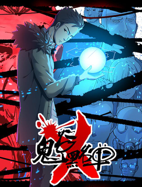 wuliandianfeng-pikapi