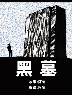 wuliandianfeng-pikapi