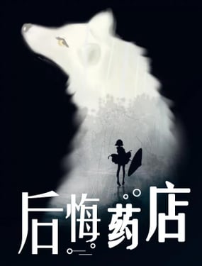 wuliandianfeng-pikapi