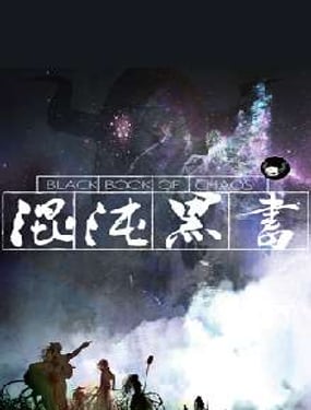 wuliandianfeng-pikapi