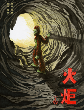 wuliandianfeng-pikapi