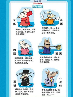 wuliandianfeng-pikapi