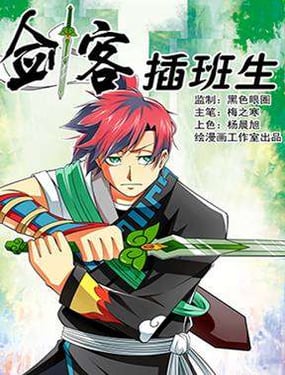 wuliandianfeng-pikapi