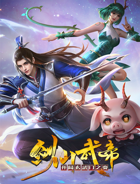 wuliandianfeng-pikapi