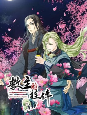 wuliandianfeng-pikapi
