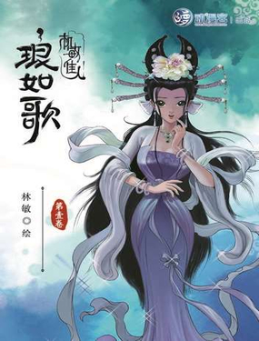 wuliandianfeng-pikapi