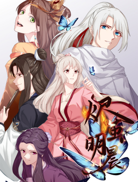 wuliandianfeng-pikapi