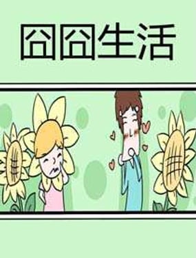 wuliandianfeng-pikapi