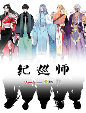 wuliandianfeng-pikapi