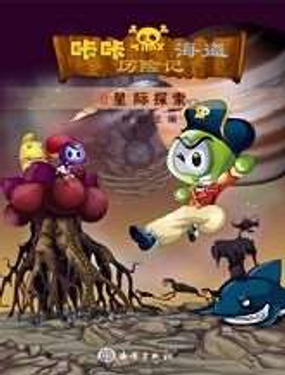 wuliandianfeng-pikapi