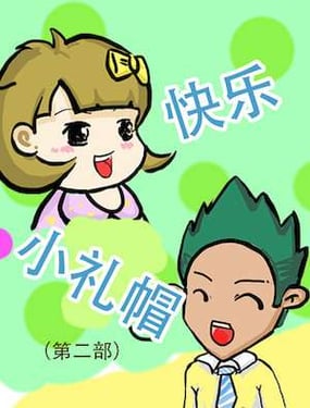 wuliandianfeng-pikapi