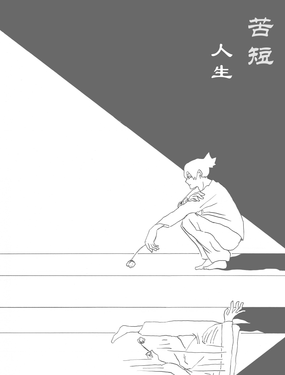 wuliandianfeng-pikapi