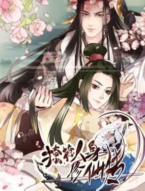 wuliandianfeng-pikapi