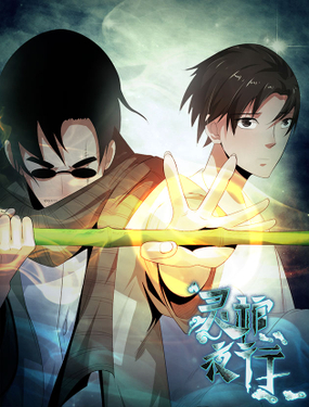 wuliandianfeng-pikapi