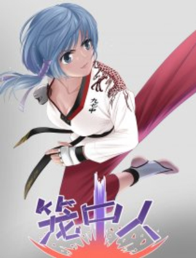 wuliandianfeng-pikapi